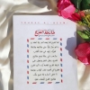 صورة كتاب خارطة الفرح Joy Map Book