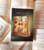 صورة رواية فتاة الياقة الزرقاء Blue Collar Girl Novel