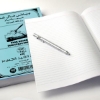 صورة ورق مسطر أبو دبابة 240 ورقة FS  غلاف سماوي  Ruled paper double foolscap 33×21-240'S folded