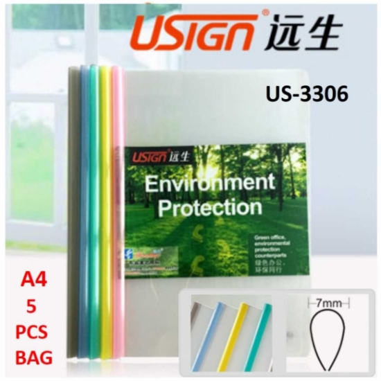 Picture of ملفات شفاف أبو قاعدة USIGN