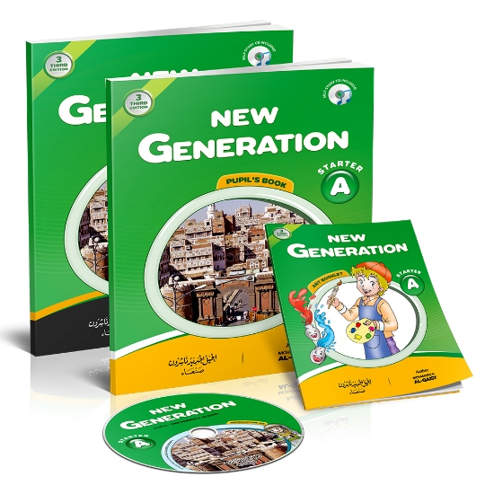 صورة  نيو جنريشن حصة +واجب مع السيدي NEW -GENERATION- STARTER -A