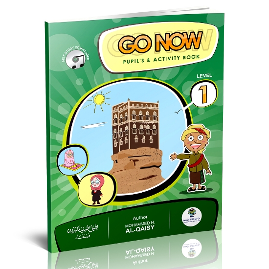 Picture of سلسة جوناو كتاب حصة +واجب مع السيدي ( 1 ) GO NOW