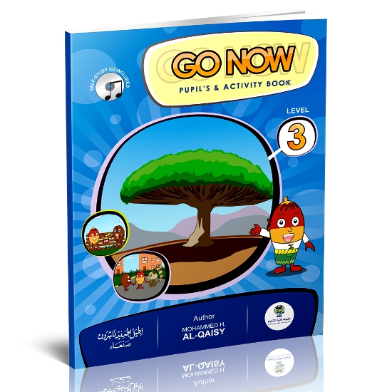 Picture of سلسلة جوناو كتاب حصة +واجب مع السيدي ( 3 ) GO NOW