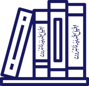 Picture for category منشورات الجيل الجديد