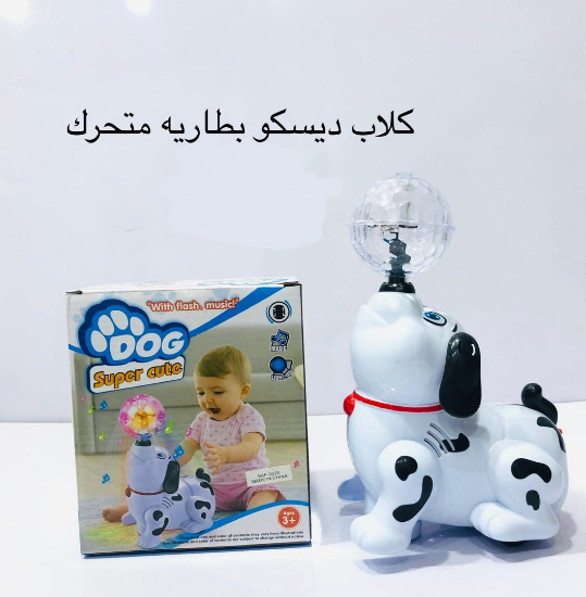 Picture of كلب متحرك ديسكو 