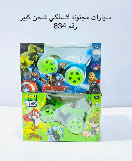 Picture of سيارة مجنونة شحن لاسلكي كبير834