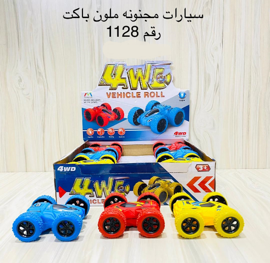 Picture of سيارات مجنونة صغير 1128