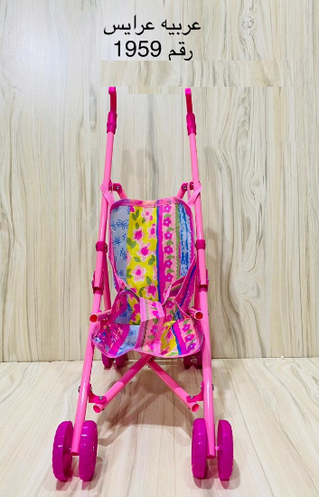 Picture of عربات يد عرائس 1959