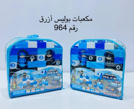 Picture of مكعبات بلاستيك مع الشرطة 29قطعه