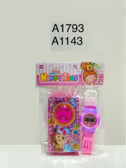 Picture of طقم كاميرا مع الساعة1759