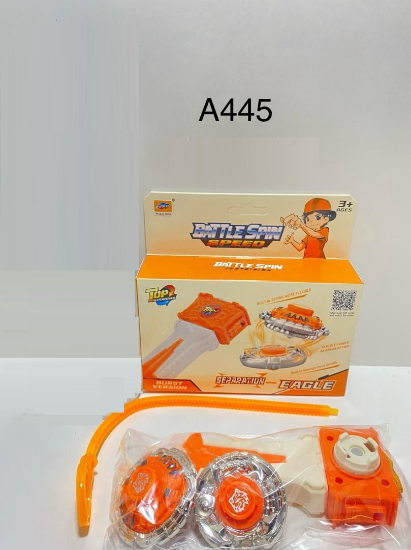 Picture of بلابل صغير راقي A445