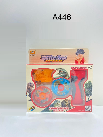 Picture of بلابل حلبة صغير × 2 حبة A446