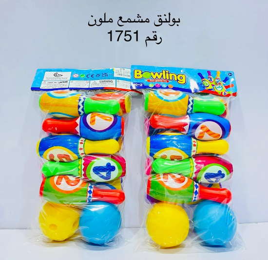Picture of طقم بولنج 12مرقم مع 2كرات بلاستيك 1751