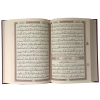 صورة مصحف الشريف 8×12 فلكس  سلوفان